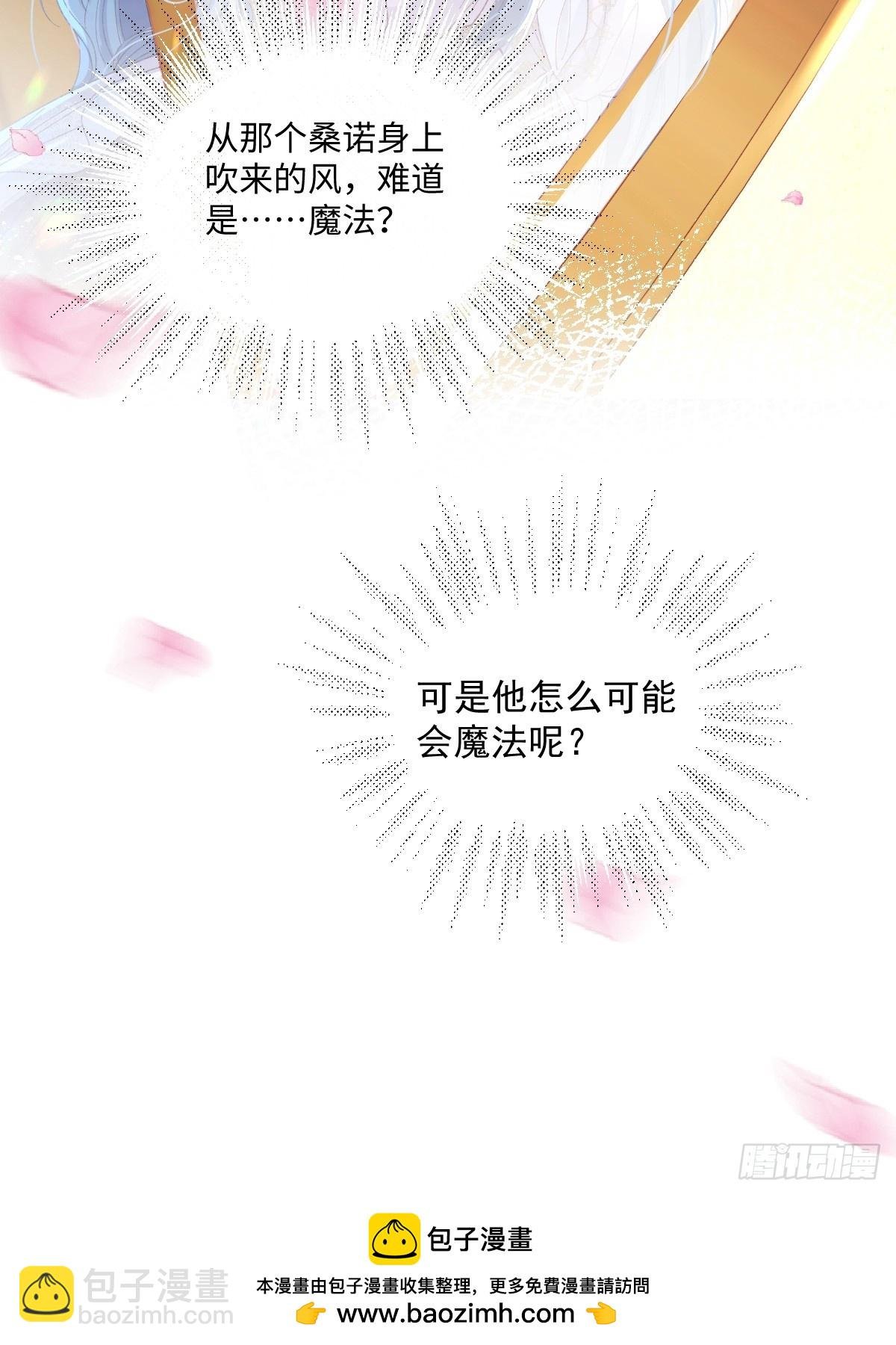 11 竟然敢勾引我！！！