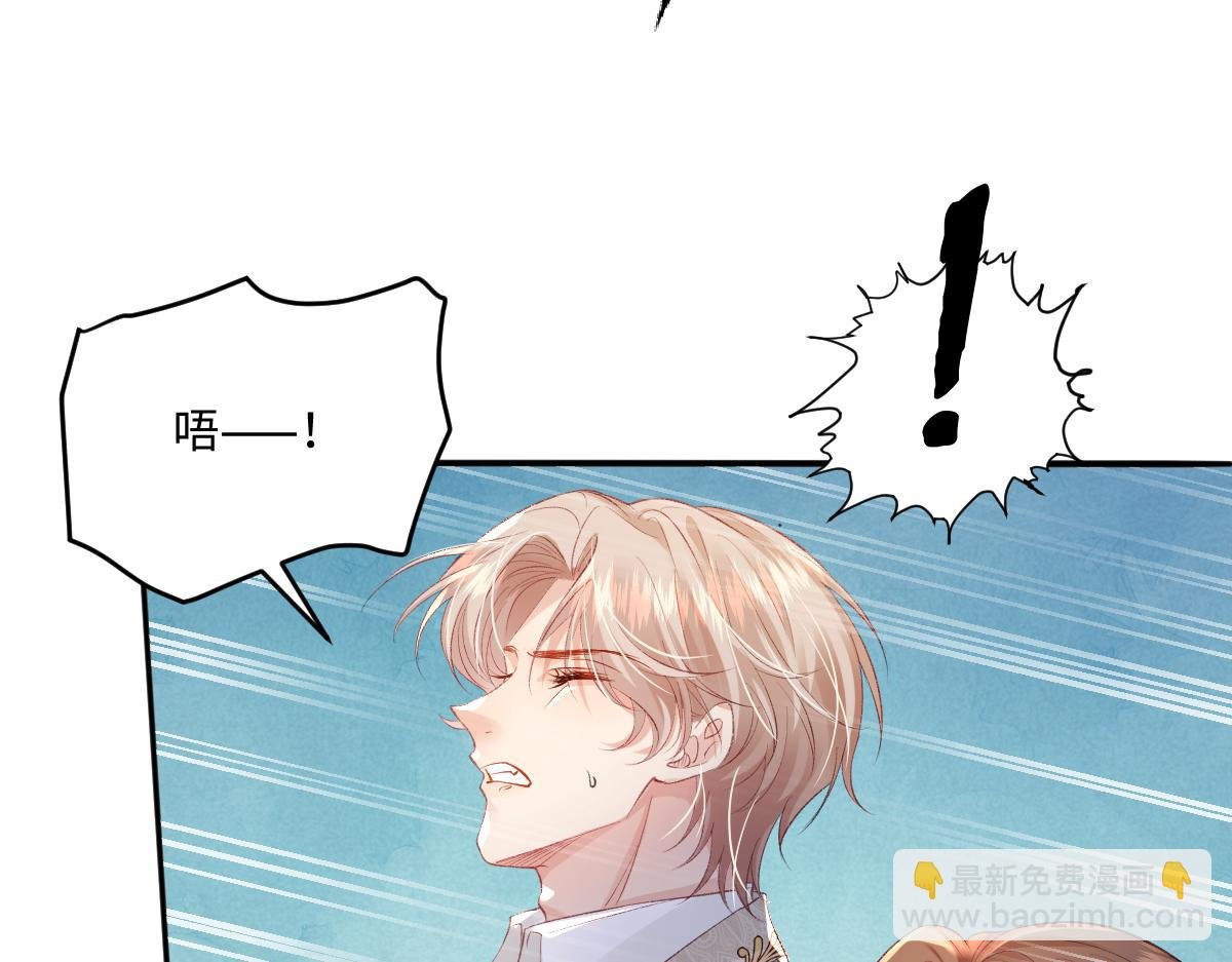 06 强制爱小说男主...是你？！！
