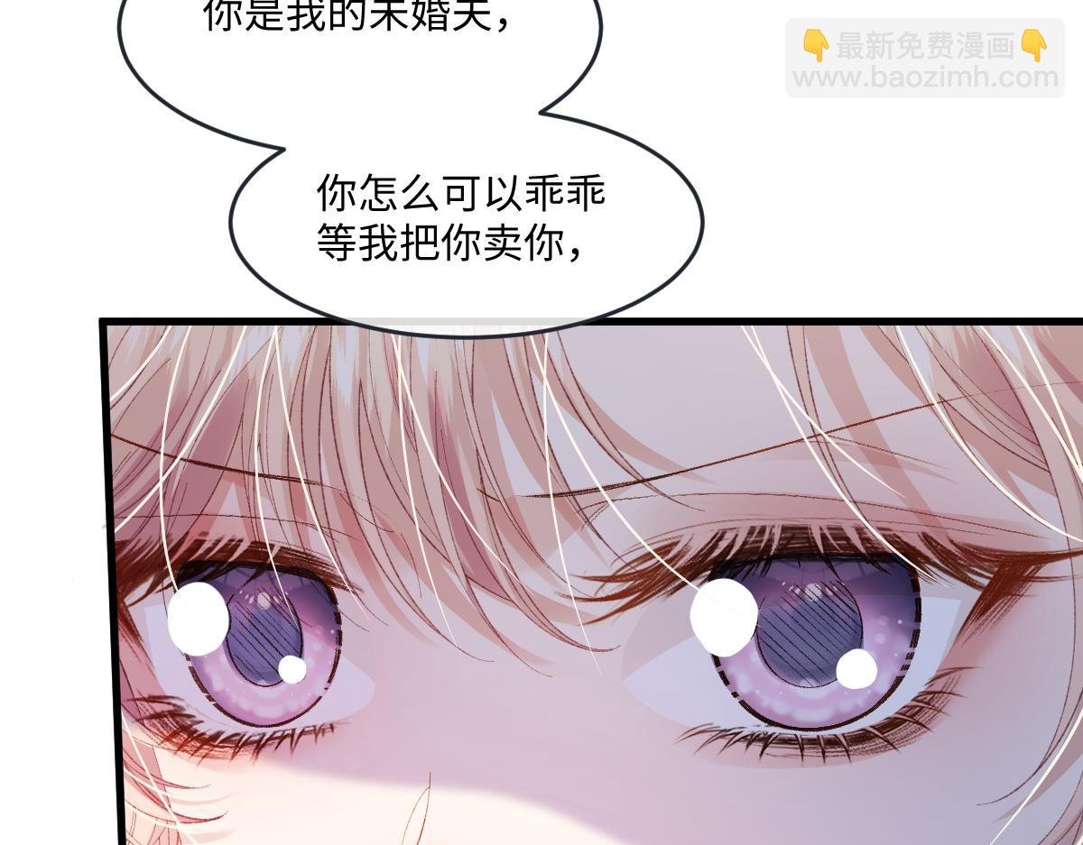 06 强制爱小说男主...是你？！！