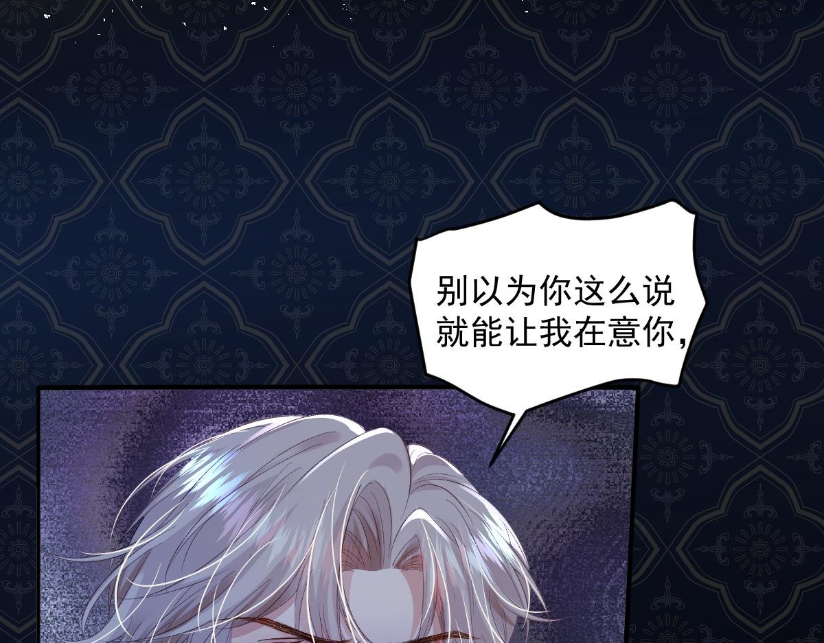 06 强制爱小说男主...是你？！！
