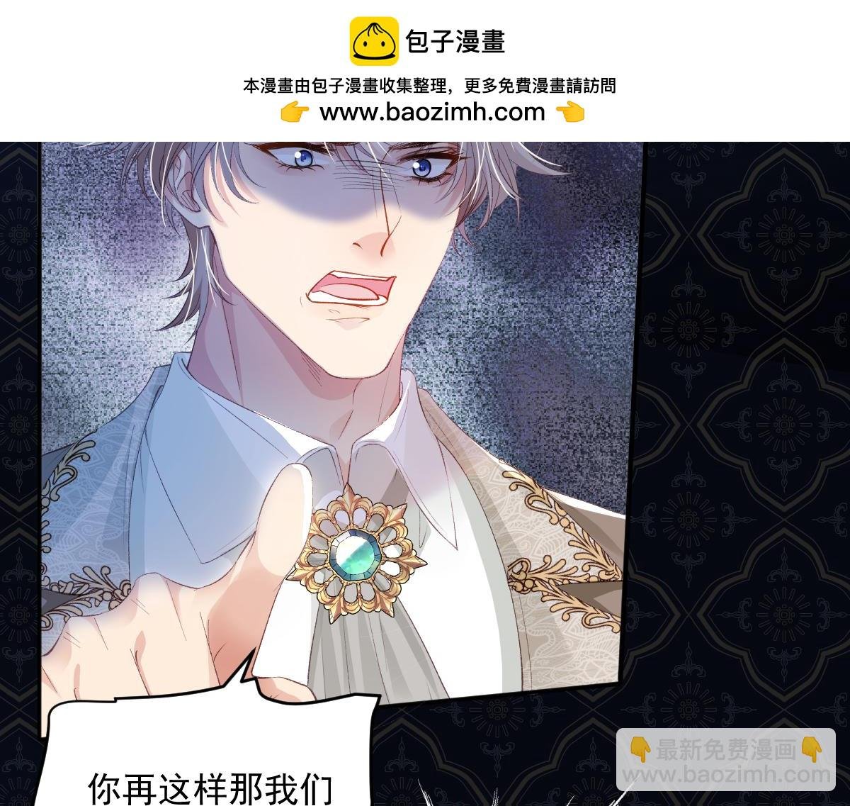 06 强制爱小说男主...是你？！！