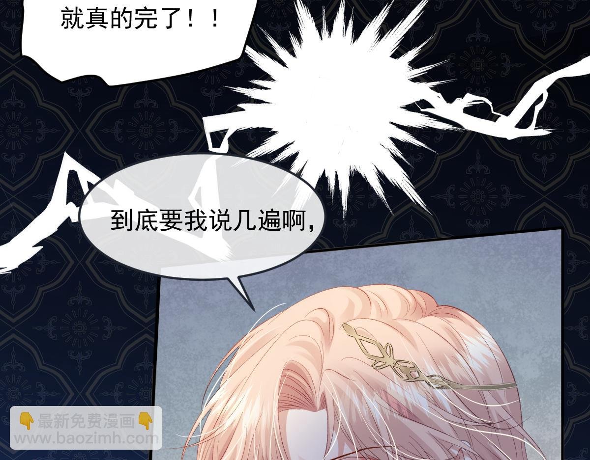 06 强制爱小说男主...是你？！！