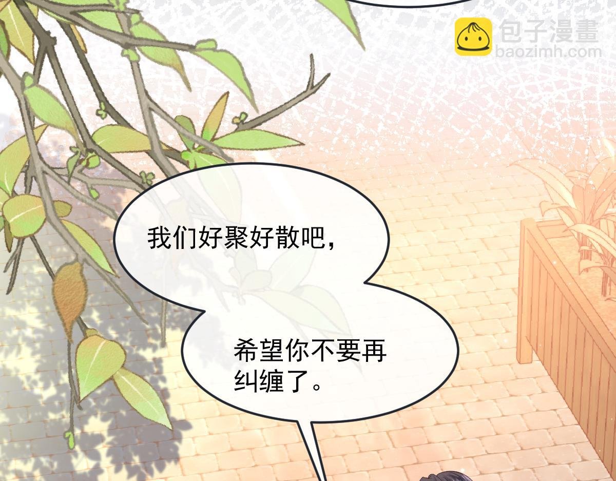 06 强制爱小说男主...是你？！！