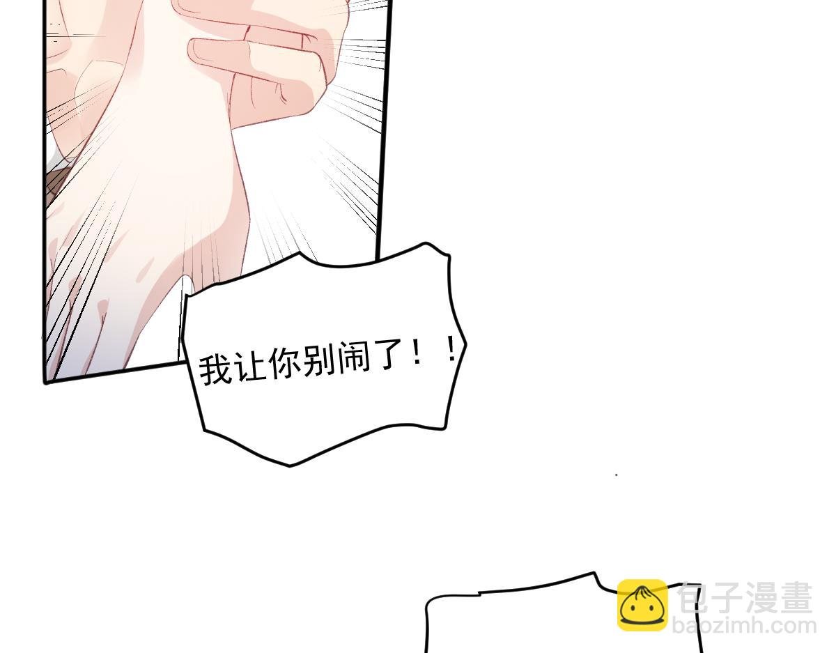 06 强制爱小说男主...是你？！！