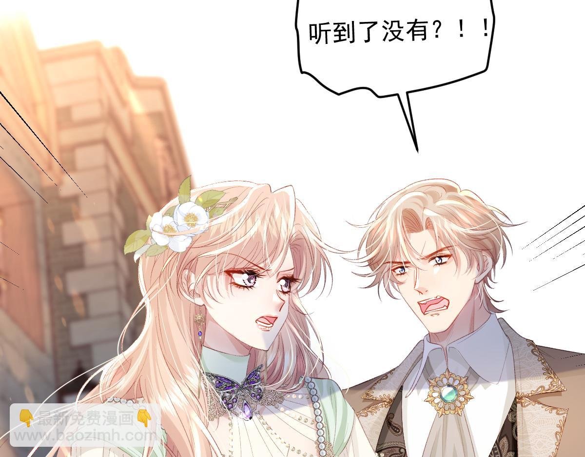 06 强制爱小说男主...是你？！！