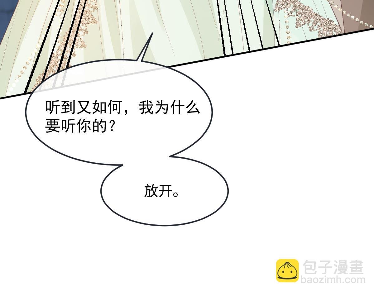 06 强制爱小说男主...是你？！！