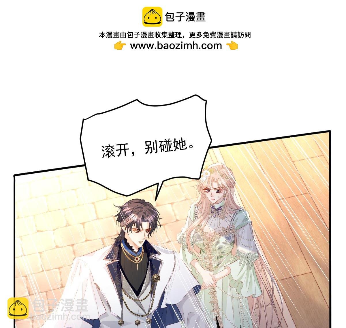 06 强制爱小说男主...是你？！！