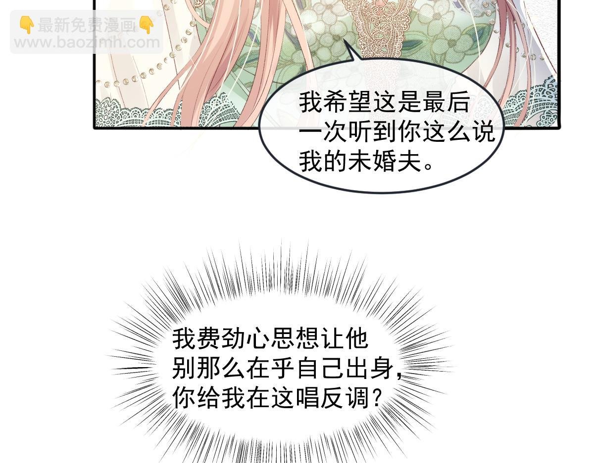06 强制爱小说男主...是你？！！