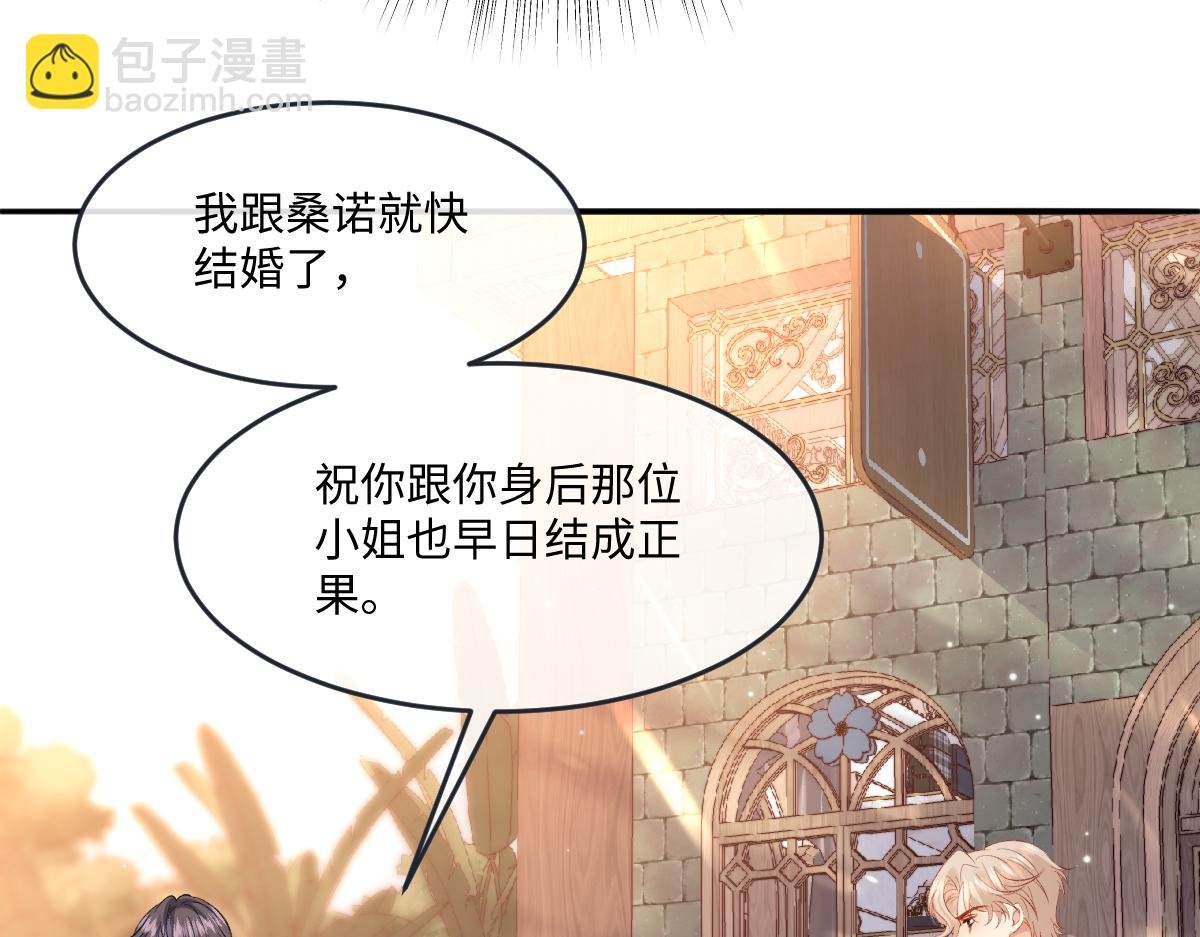 06 强制爱小说男主...是你？！！