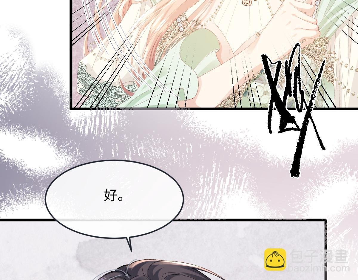 06 强制爱小说男主...是你？！！