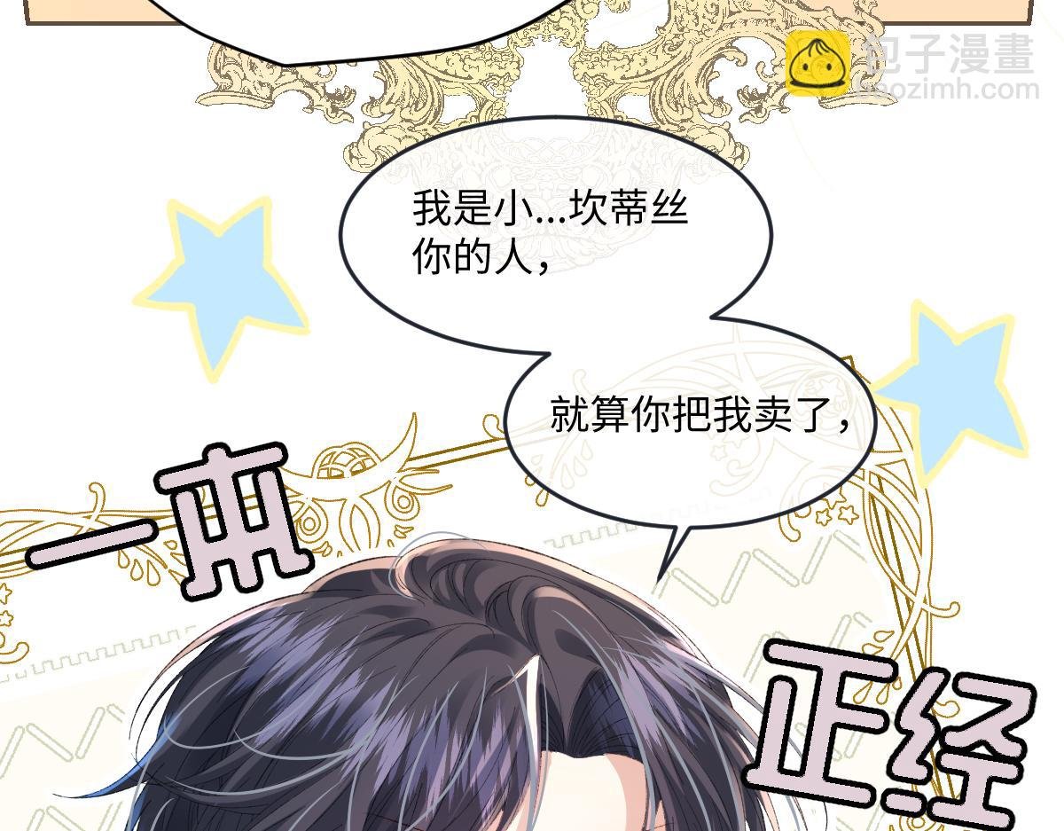 06 强制爱小说男主...是你？！！