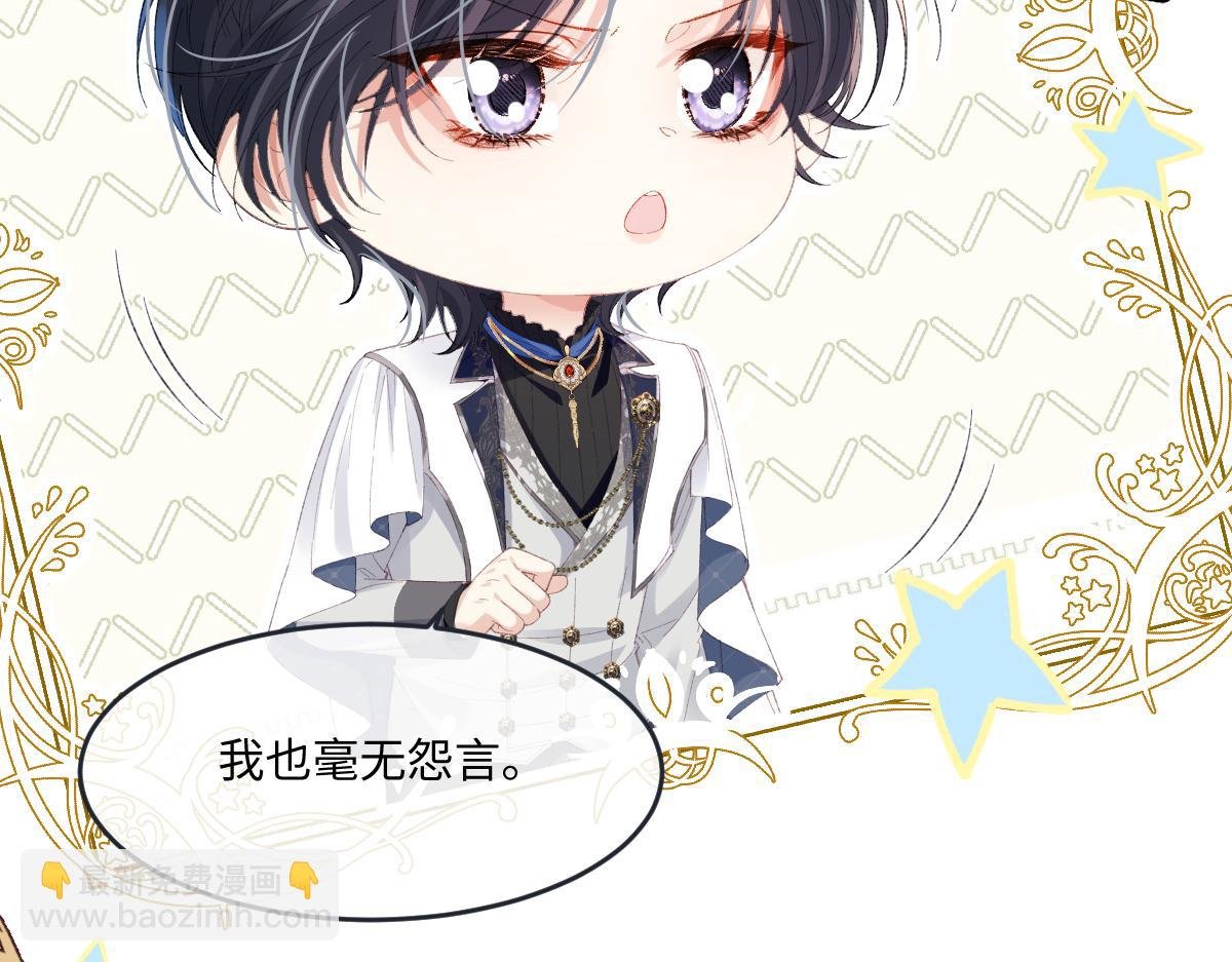 06 强制爱小说男主...是你？！！