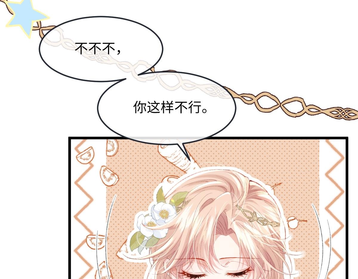 06 强制爱小说男主...是你？！！