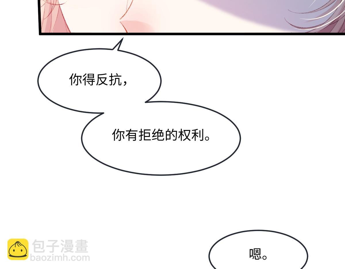 06 强制爱小说男主...是你？！！