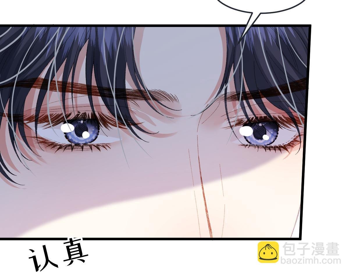 06 强制爱小说男主...是你？！！