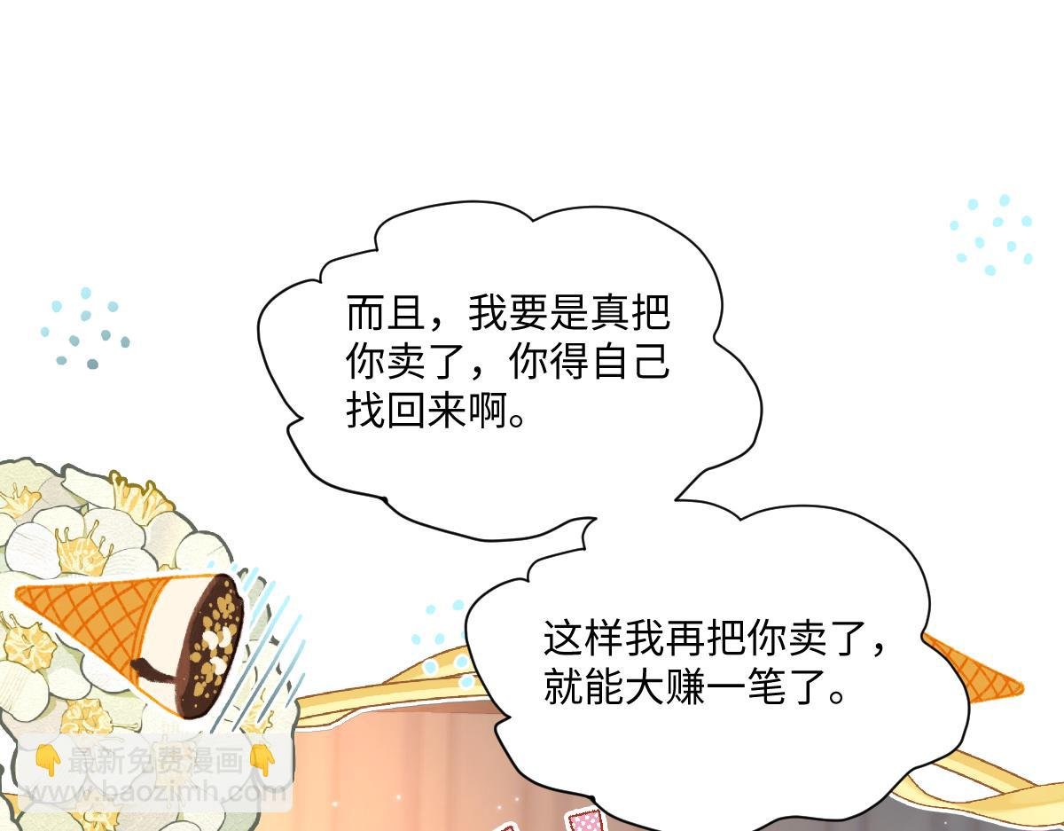 06 强制爱小说男主...是你？！！