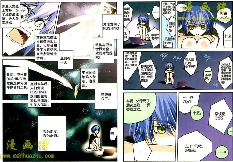 15话