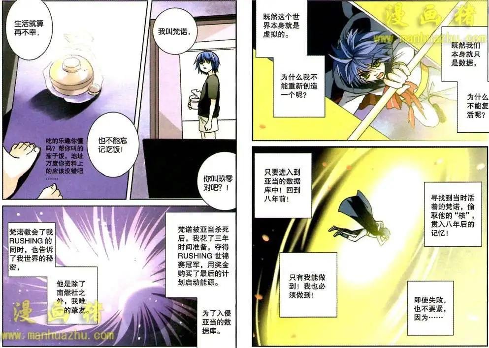 15话