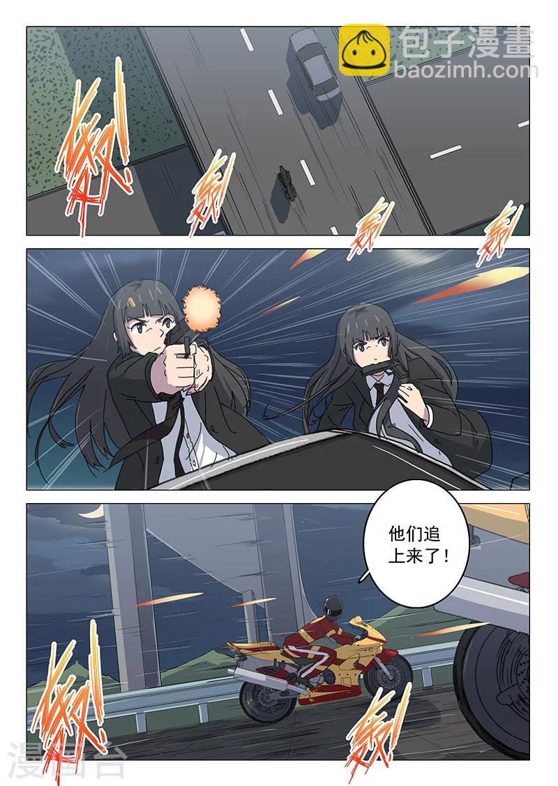 第104话