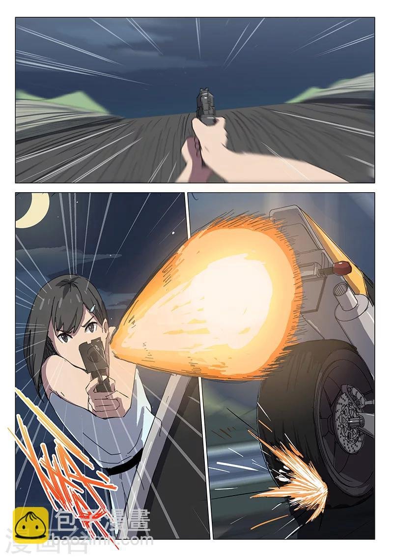 第104话