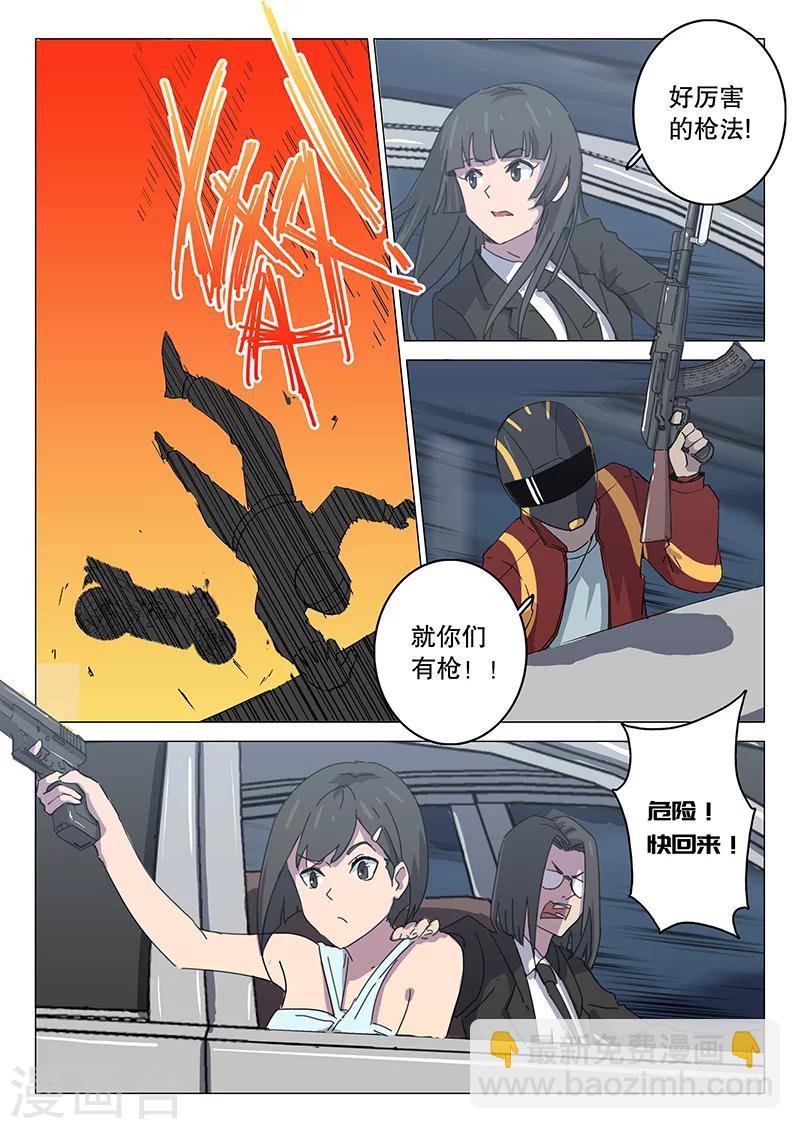 第104话