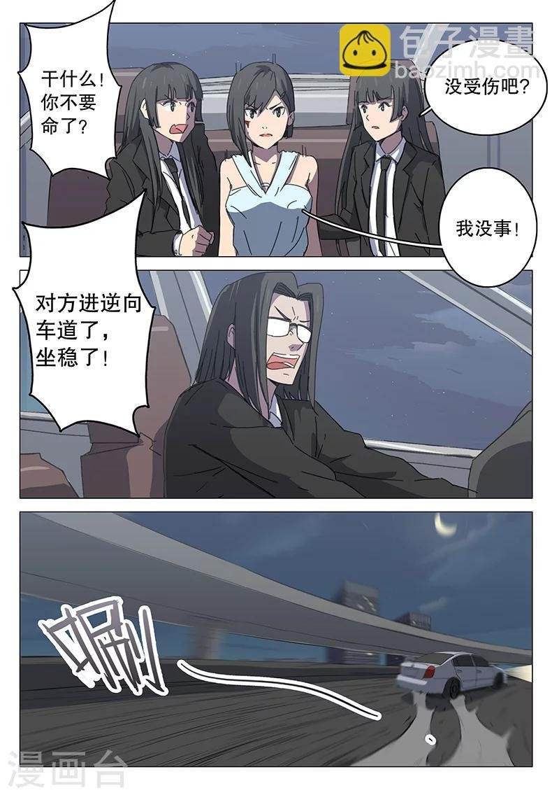 第104话