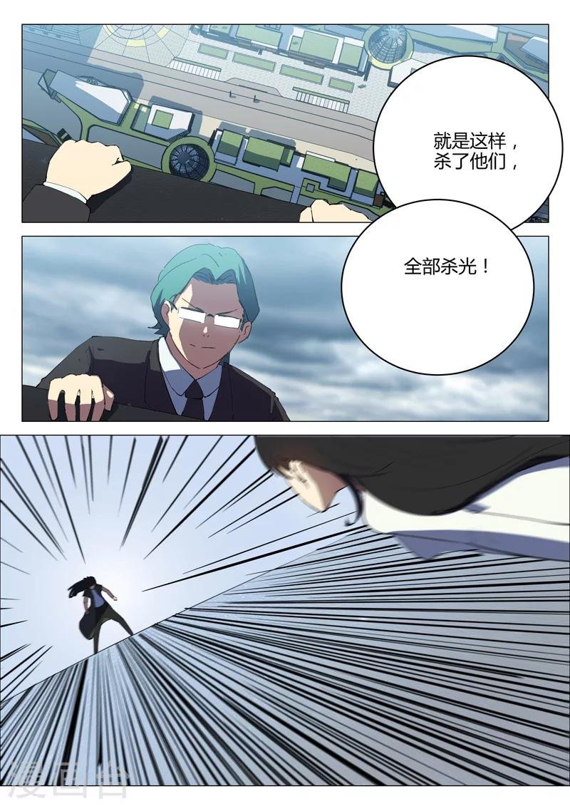 第201话