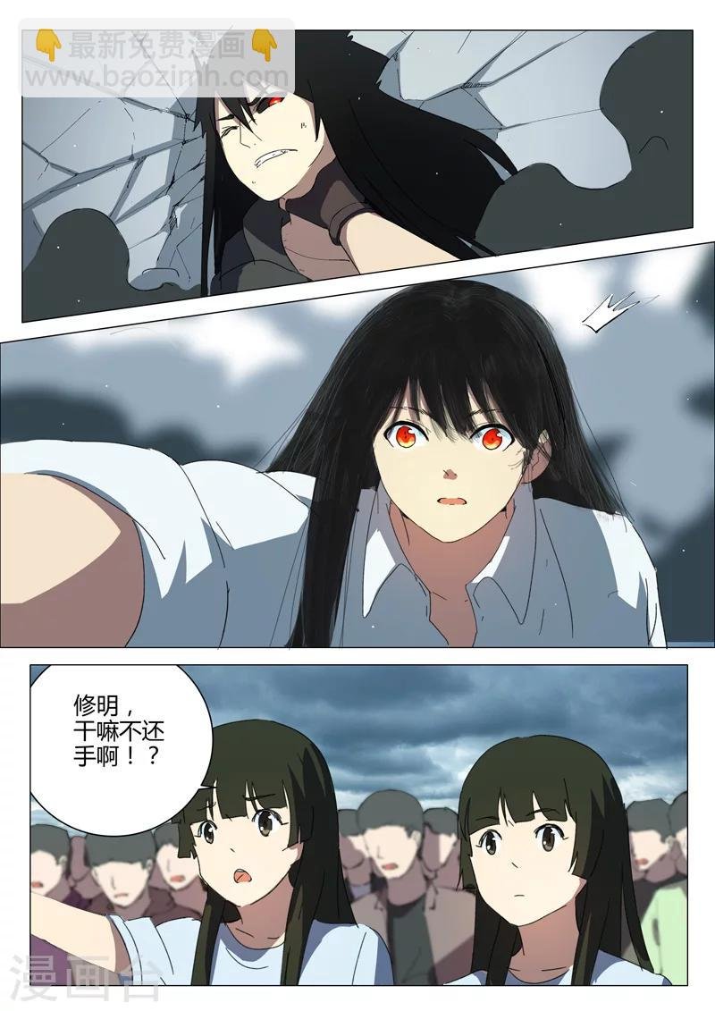 第201话