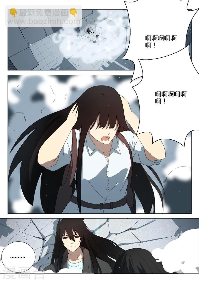 第201话