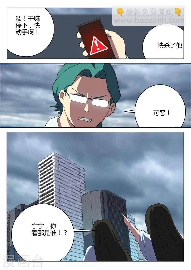 第201话