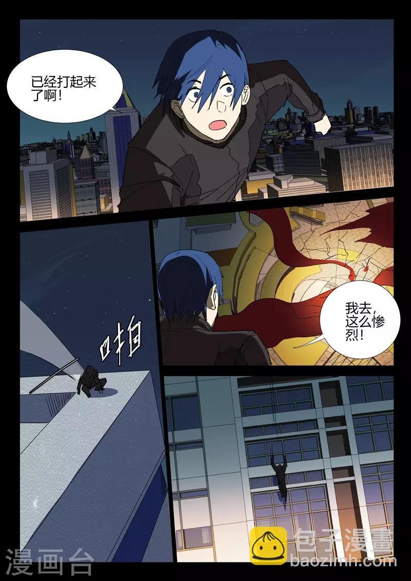第245话