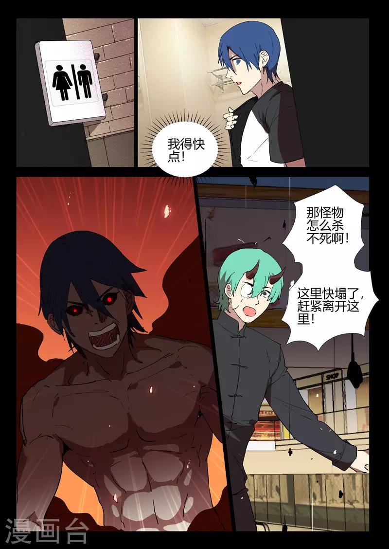 第245话