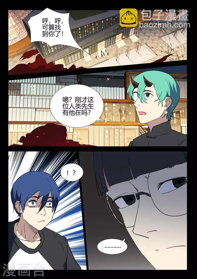 第245话
