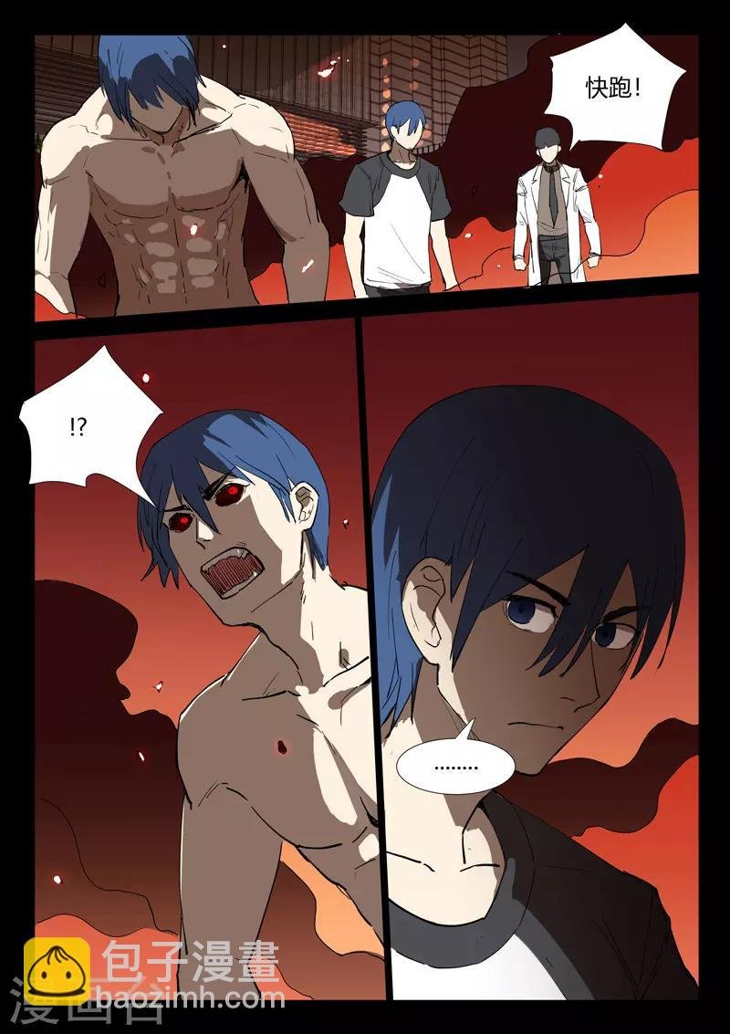 第245话
