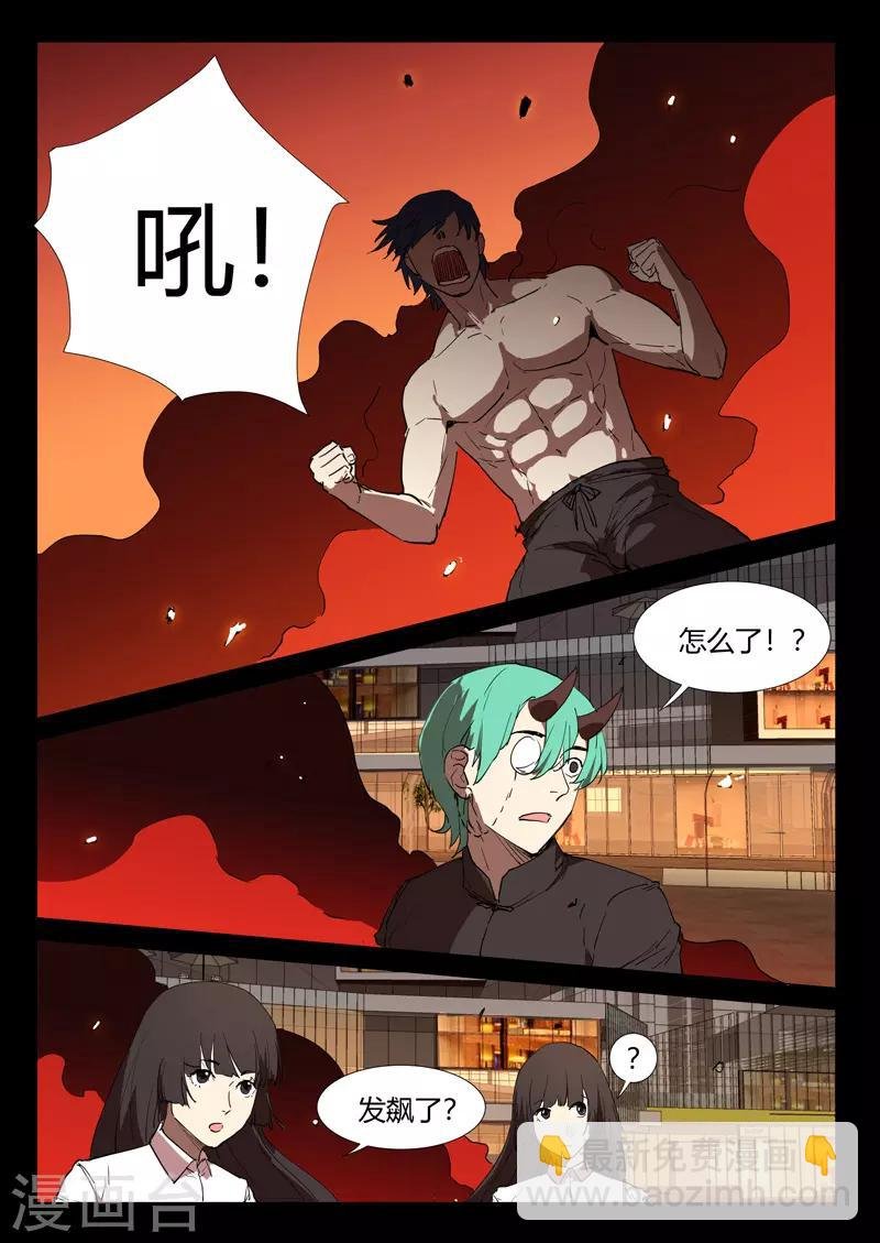 第245话