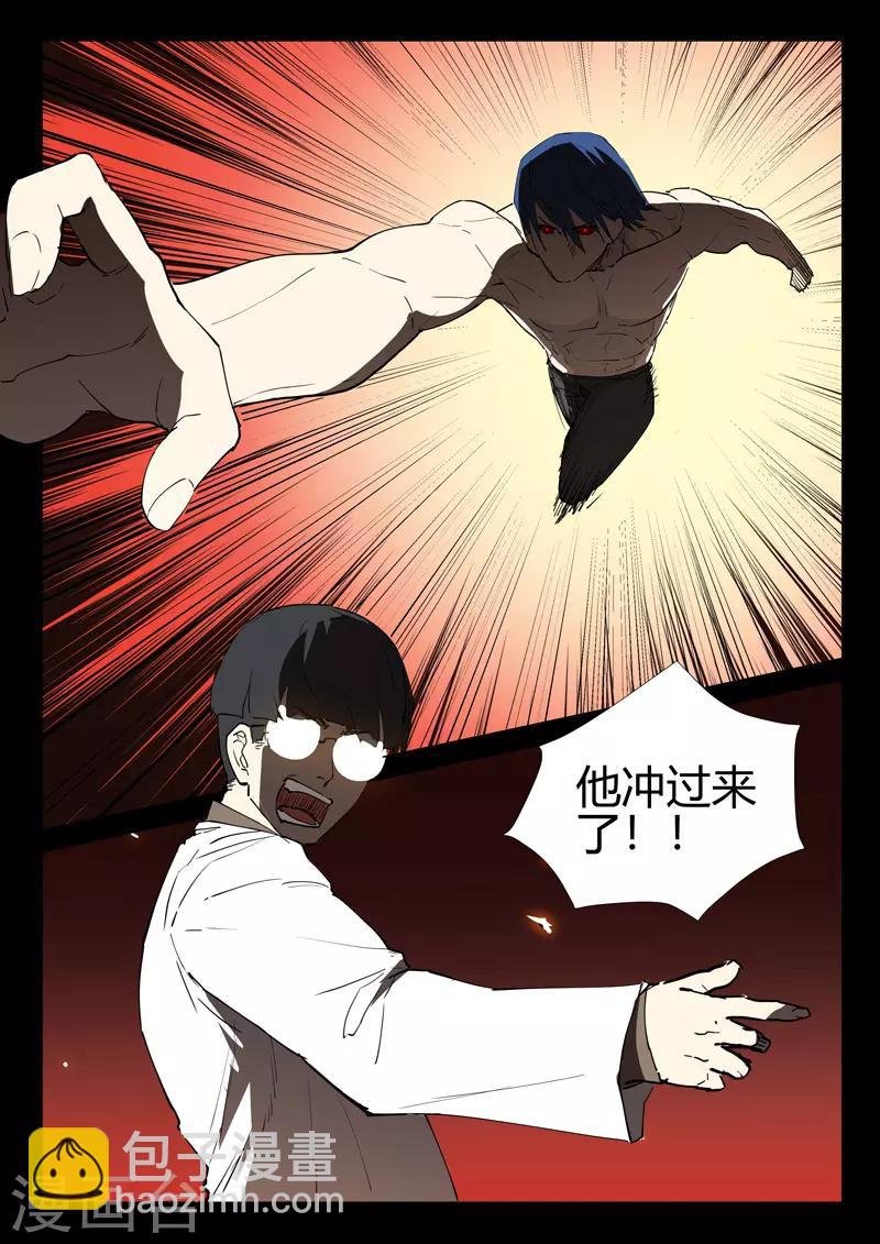 第245话