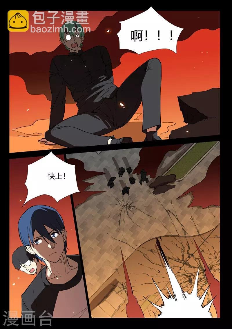 第245话