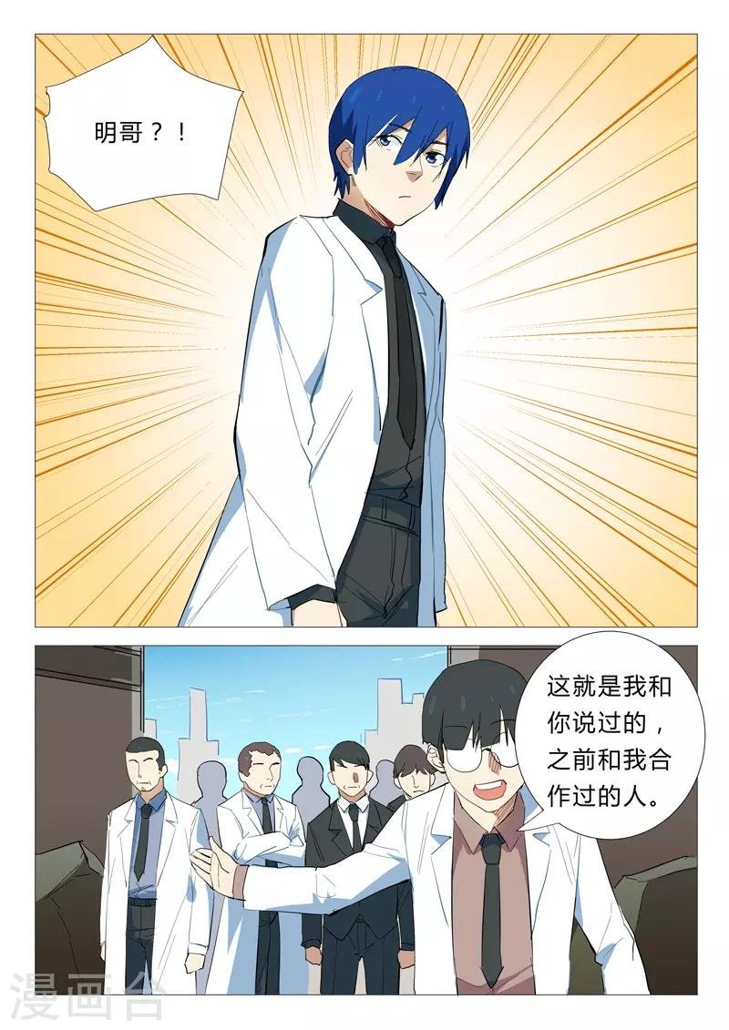 第338话