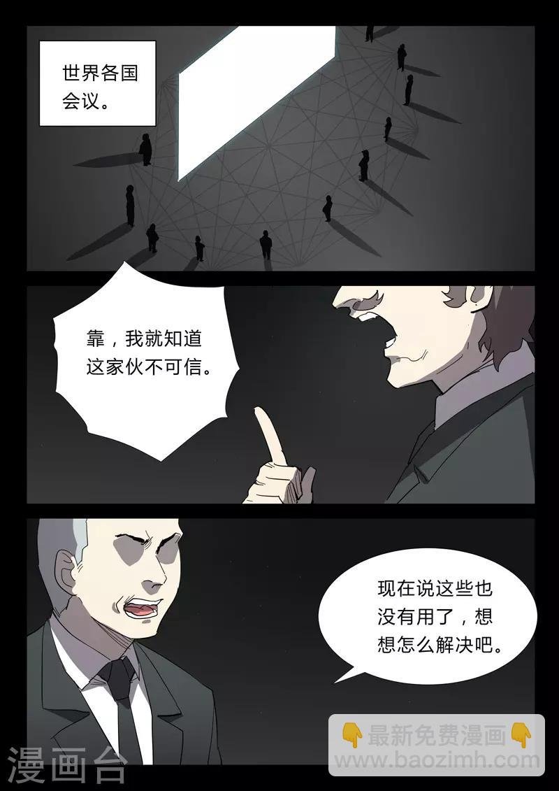 第347话