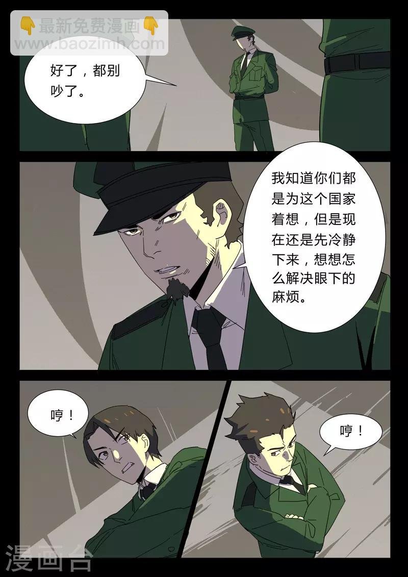 第357话