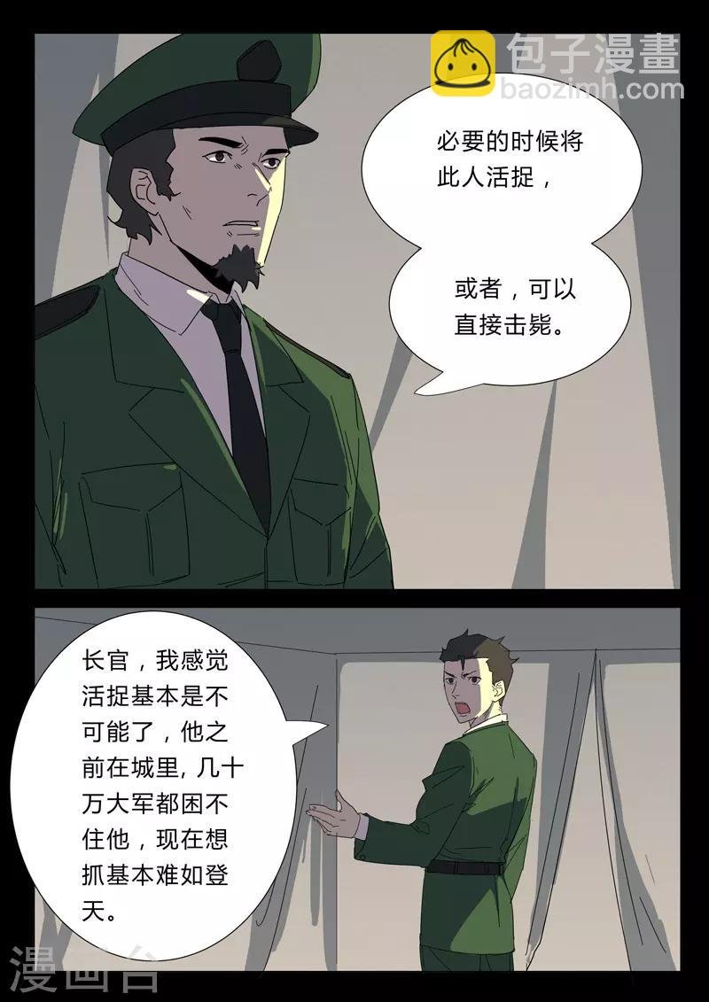 第357话