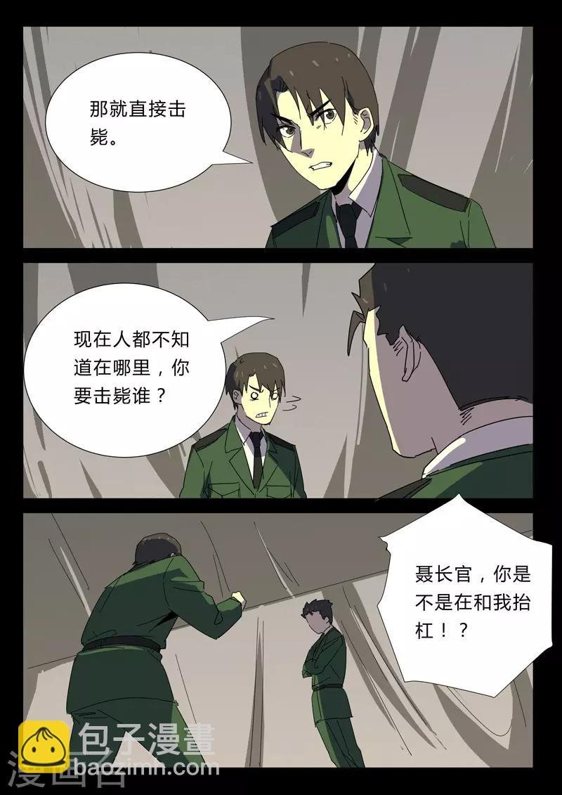 第357话