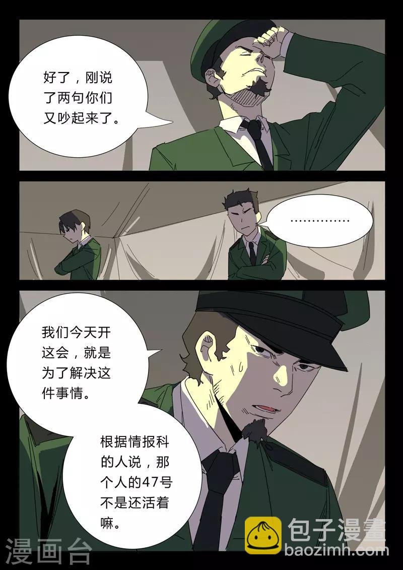 第357话