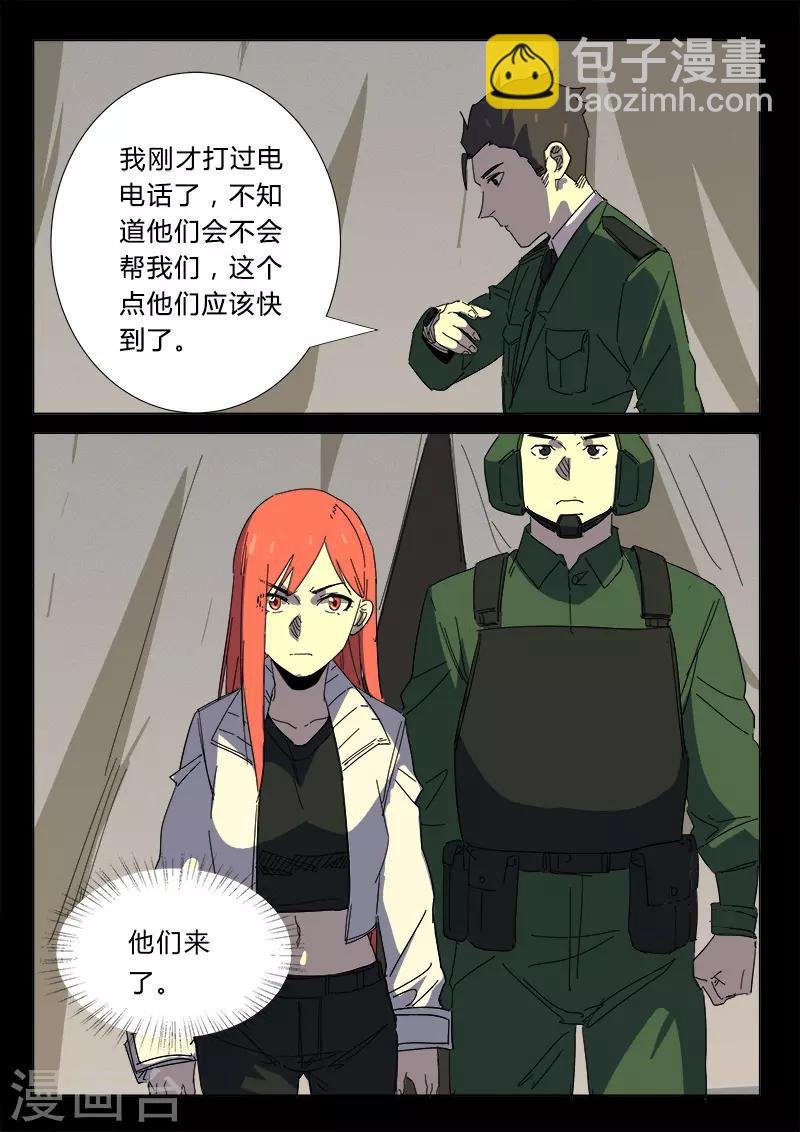第357话