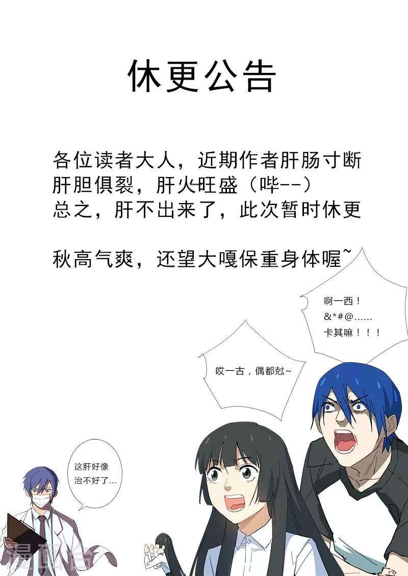 8月29日公告