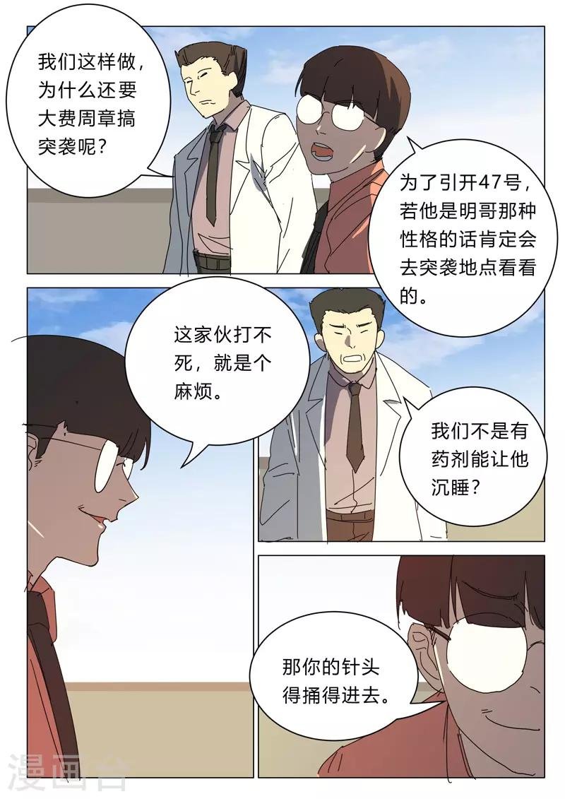 第388话