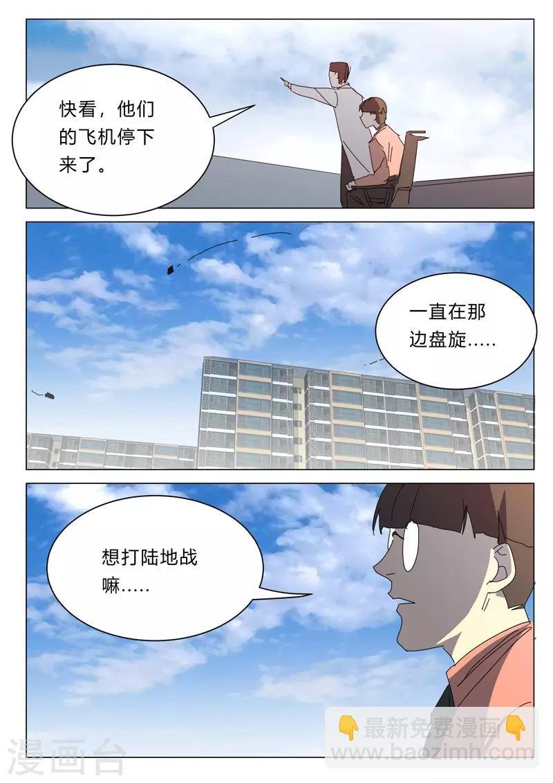 第388话