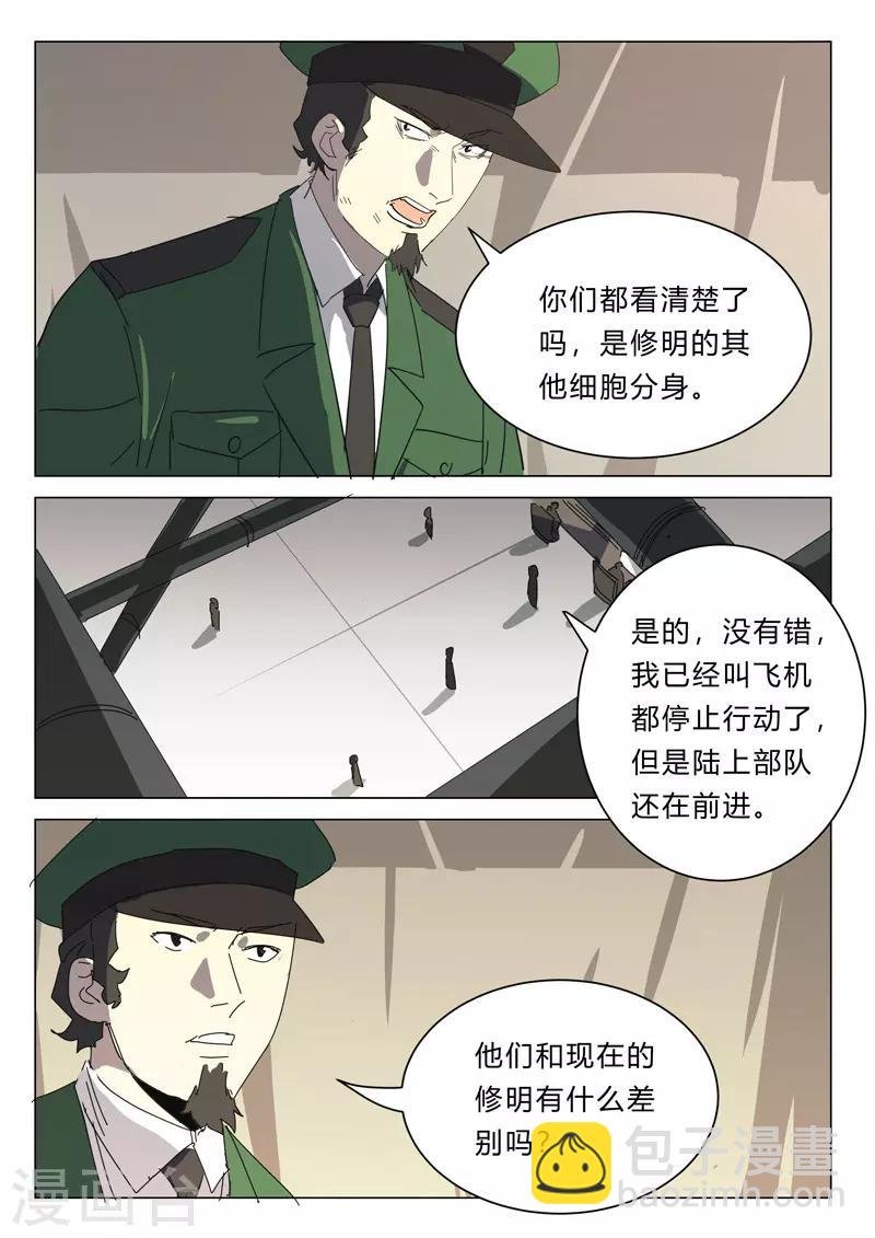 第388话