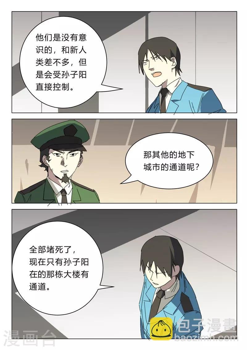 第388话