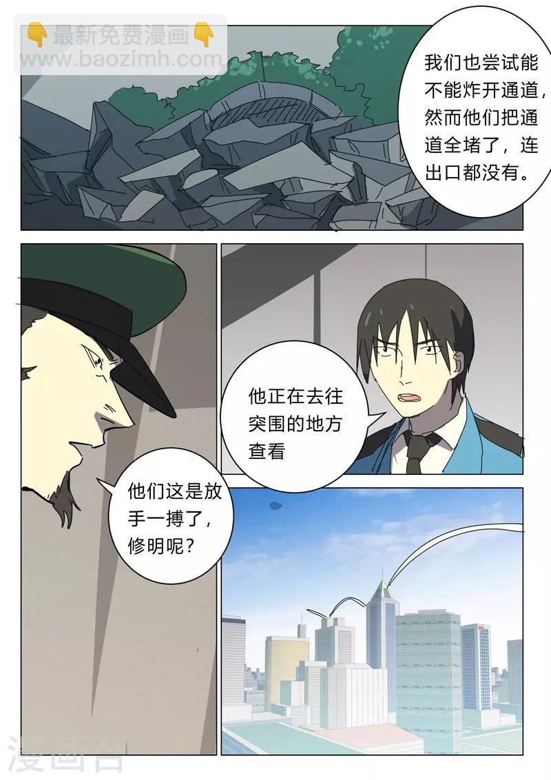 第388话